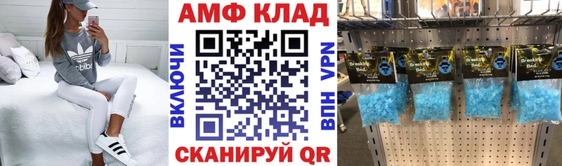 цена   Вольск  АМФЕТАМИН 98% 