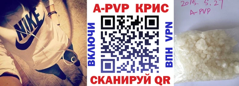 blacksprut как войти Вольск Alfa_PVP VHQ
