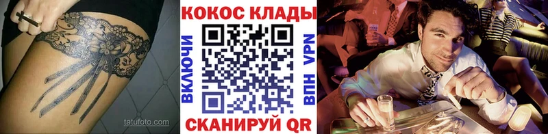 даркнет сайт  Вольск  COCAIN 98% 