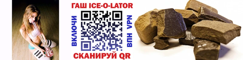Гашиш 40% ТГК  Вольск 