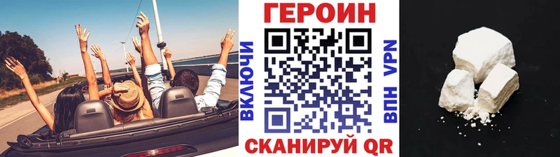 где можно купить наркотик  Вольск  Героин гречка 