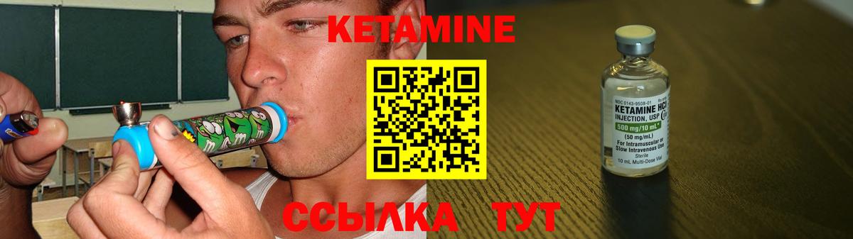 Вольск  кракен сайт  Вход с VPN  КЕТАМИН VHQ  КЕТАМИН VHQ 