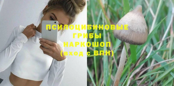 бутик Баксан