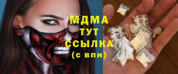 mdpv Балахна