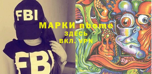 бутик Баксан
