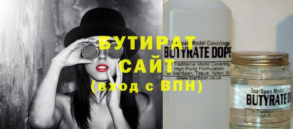 бутик Баксан