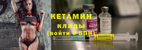 mdpv Балахна
