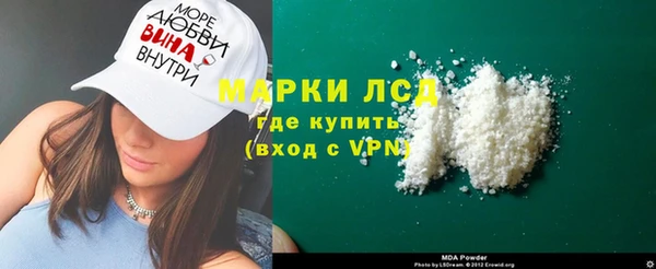 мдма Балабаново