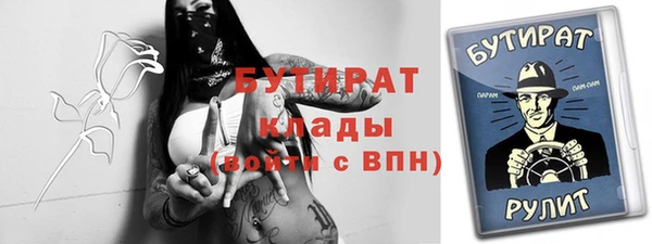 mdpv Балахна