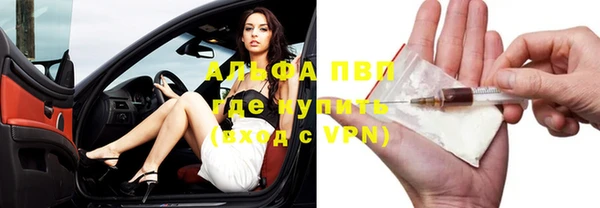 mdpv Балахна