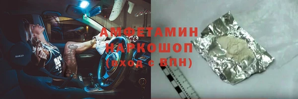 mdpv Балахна