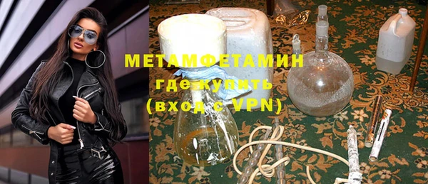 бутик Баксан