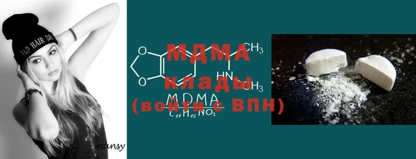 mdpv Балахна
