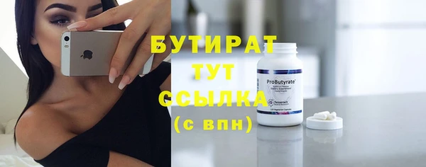 mdpv Балахна