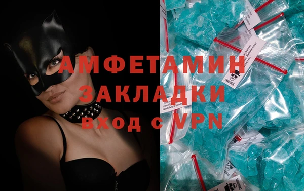 бутик Баксан