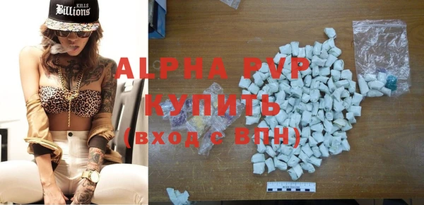 бутик Баксан