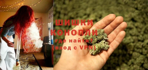 МДМА Сосновый Бор