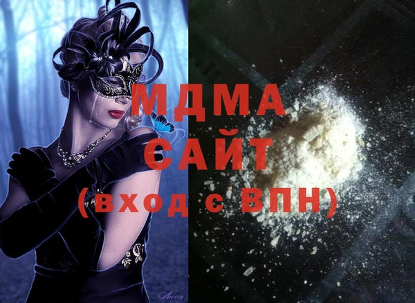 МДМА Сосновый Бор