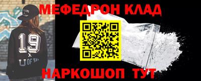 мдма Нальчик