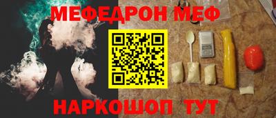 мдма Нальчик