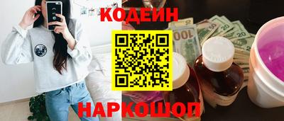 соль курить ск Наро-Фоминск