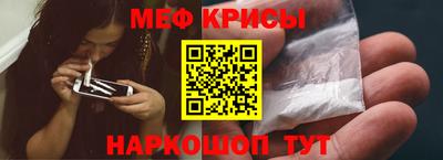 соль курить ск Наро-Фоминск