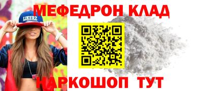 мдма Нальчик