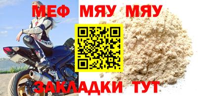 мдма Нальчик