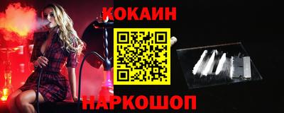 соль курить ск Наро-Фоминск