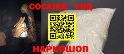 соль курить ск Наро-Фоминск