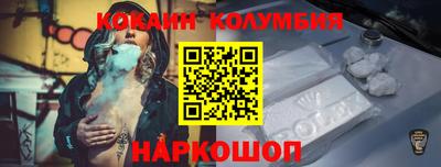 соль курить ск Наро-Фоминск
