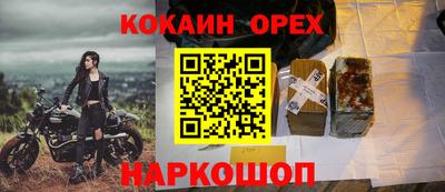соль курить ск Наро-Фоминск