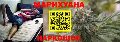 соль курить ск Наро-Фоминск
