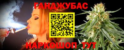 каннабис Нарткала