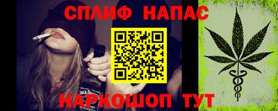 каннабис Нарткала