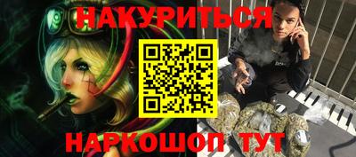 соль курить ск Наро-Фоминск