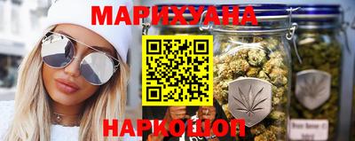 соль курить ск Наро-Фоминск