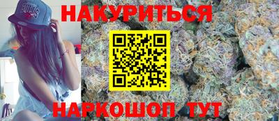 каннабис Нарткала