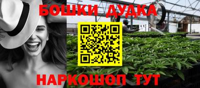 соль курить ск Наро-Фоминск