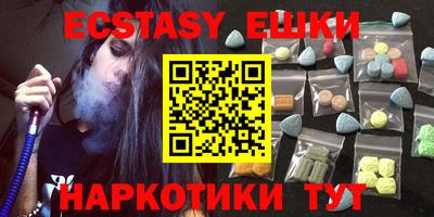 мдма Нальчик