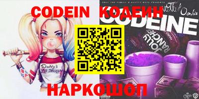 соль курить ск Наро-Фоминск