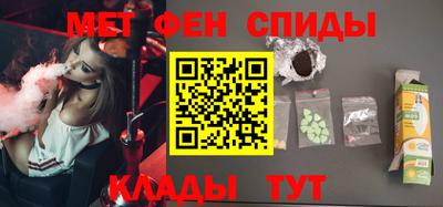 соль курить ск Наро-Фоминск