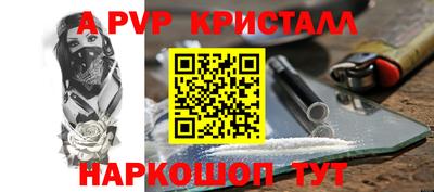 соль курить ск Наро-Фоминск