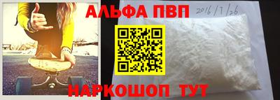 соль курить ск Наро-Фоминск