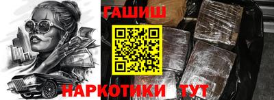 каннабис Нарткала