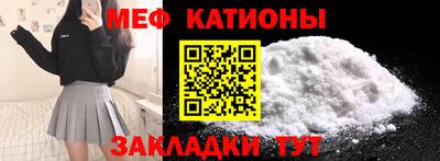 соль курить ск Наро-Фоминск