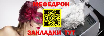 мдма Нальчик