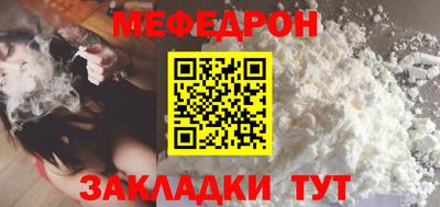 мдма Нальчик