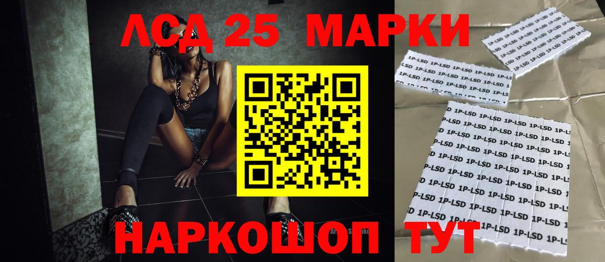 Вольск  LSD-25 экстази ecstasy  Вход с VPN  LSD-25 экстази  LSD-25 экстази кислота 