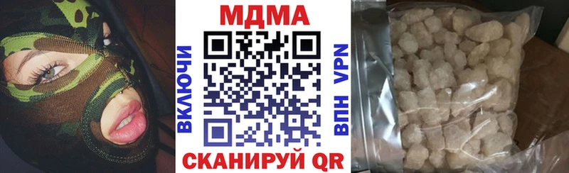 MDMA VHQ  Вольск 